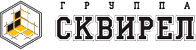 Сквирел